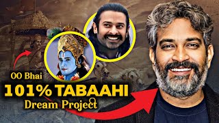 Mahabharat Announcement Teaser | 8 Actors To Be Cast In SS.Rajamouli's Dream Project Mahabharat | Rk