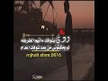 بدي اشوفك لو يحكموني من بعد شوفك اعدام بدي اشوفك لو يحكموني من بعد شوفك اعدام
