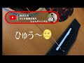 【ラジオ風弾き語り五膳目】X Japan/Endless Rain cover 心が軽くなった話