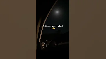 متقلبليش في مواجع 