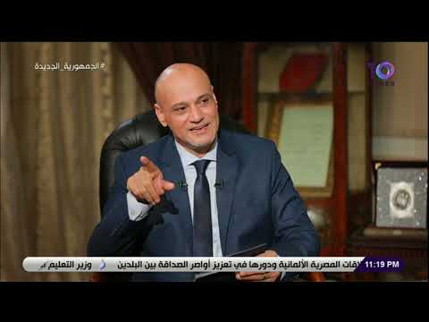 بطاقة تموين باسم الرئيس السيسي وزير التموين يروي كيف تم اكتشاف بطاقة باسم رئيس الجمهوية في 2019