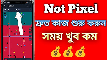 Not Pixel Telegram bot notcoin | not Pixel Airdrop update | online income bangla