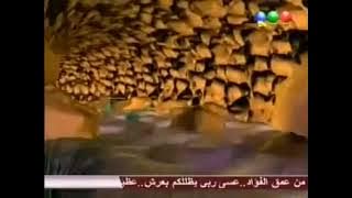 فاصل الكهف | قناة مجد للأطفال ١٤٢٧ هـ