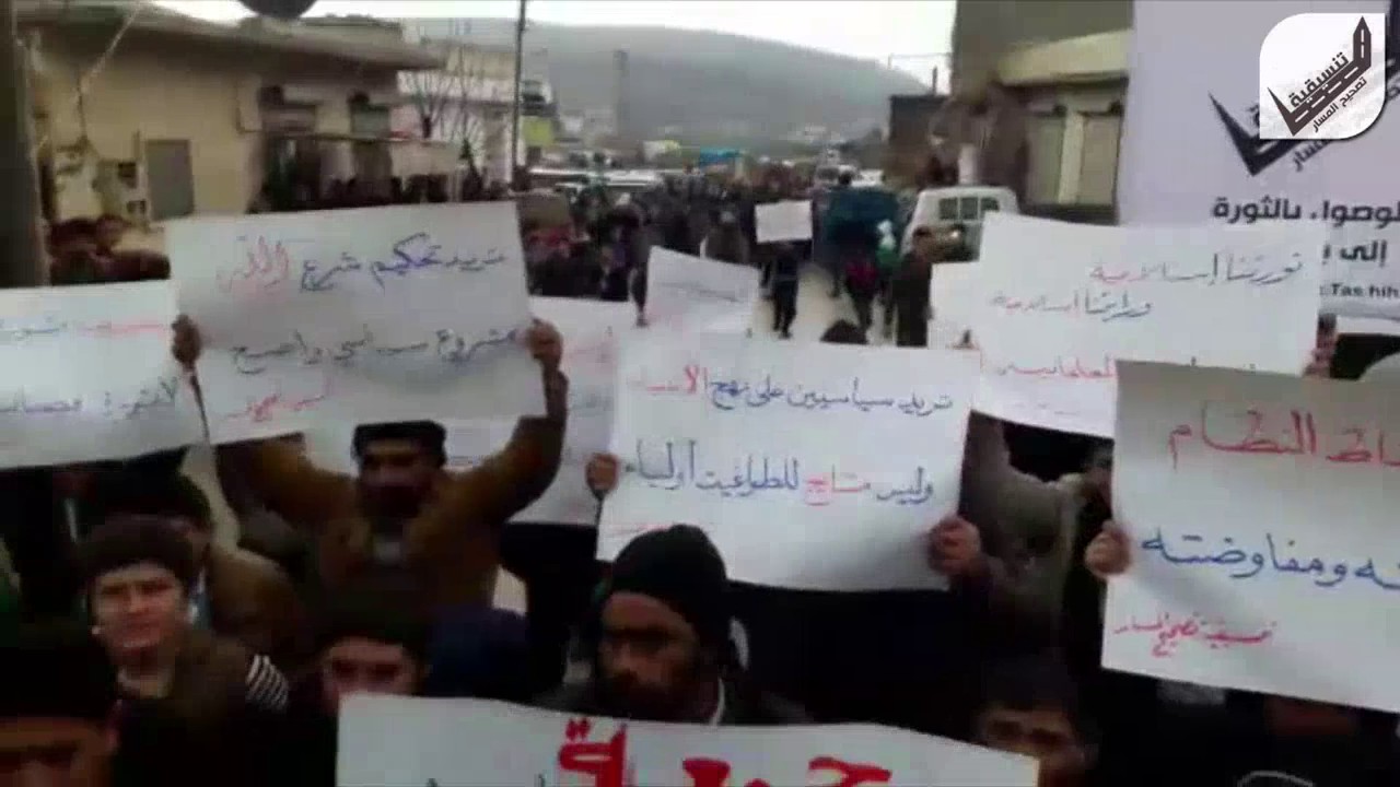 مظاهرة صلوة لاسقاط الهدنة والقادة