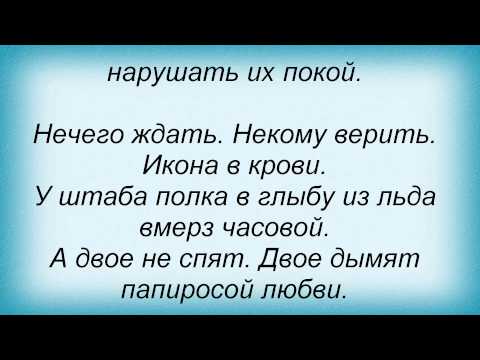 музыка, песни, слова песен