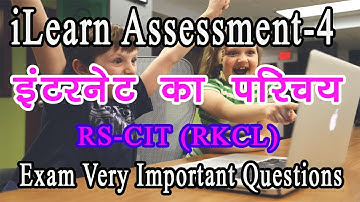 RSCIT iLearn Assessment-4 (इन्टरनेट का  परिचय) Most Questions and Answer in Hindi For RSCIT Exam2022