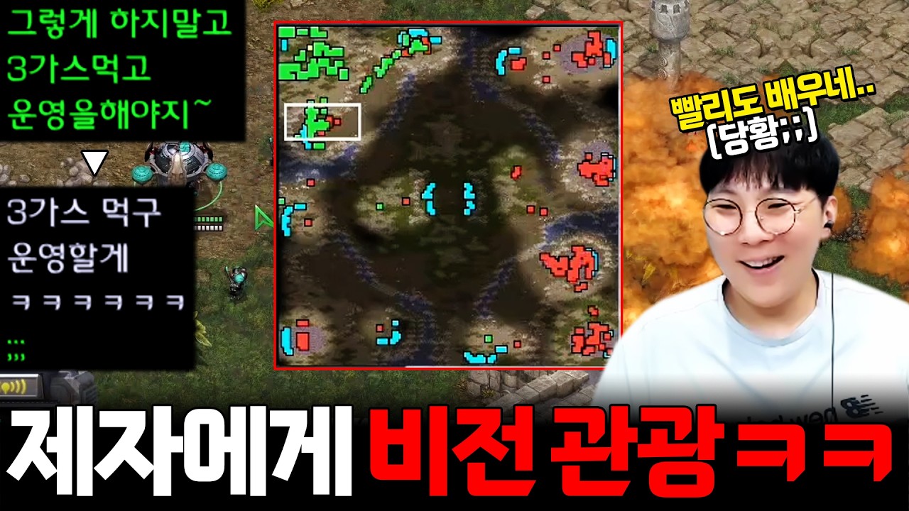 호랑이 새끼를 키웠나..? 가르치는 족족 성장하더니 결국 비전까지 켜버리는 하극상 제자 ㅋㅋㅋ