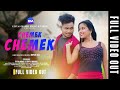 CHEMEK CHEMEK NEW SANTALI FULL 4K  VIDEO SONG 2022//STEPHAN TUDU//ELIYAS MANDI//URMILA MANDI