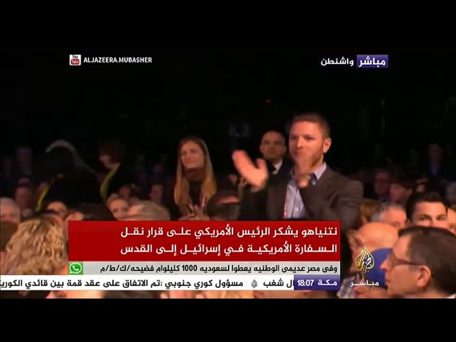 نتنياهو في آيباك :إسرائيل أصبحت تقود العالم في مجال الأمن الإلكتروني