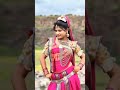 आदिवासी शार्ट विडियो 🤩 फुल धमाका