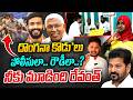 నిరుద్యోగ తడాకా చూపిస్తం : Unemployed Youth Mass Warning To CM Revanth |Satyagrahi TV
