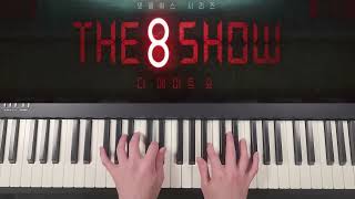 The 8 Show OST ① 피아노 커버