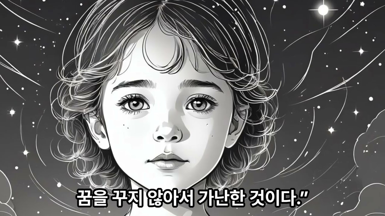 톤즈의 아버지, 한 사람의 사랑이 만든 기적