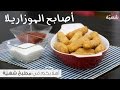 طريقة عمل اصابع الموزاريلا المقلية