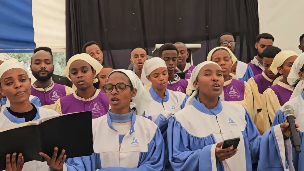ይሁን ብቻ ተብሏልና    Hawassa Menaheria SDA Choirs