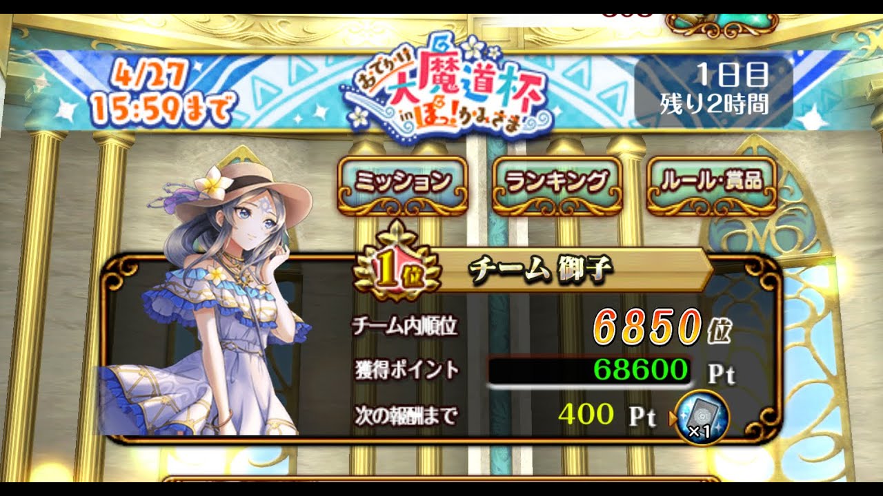 黒猫のウィズ 大魔道杯in ぽっ かみさま 霸級2tss 含回遡 Youtube 黒猫のウィズ 大魔道杯in ぽっ かみさま 霸級2tss 含回遡 Youtube