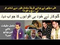 Pasoori Singer Ali Sethi Breaks Silence on Marriage rumors with Boyfriend Salman Toor | Najam Sethi
