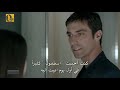 مسلسل الرحمة الحلقة 6 مترجم للعربية القسم 5