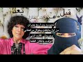 رسالتي إلى معتقلات المنازل وواقع الجحيم اللي يعيشون فيه