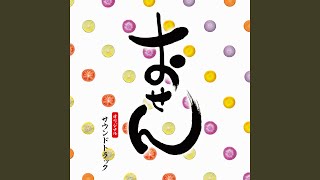 Download Lagu Tamashiini Tsutawaru Aji MP3 Download Lagu Tamashiini Tsutawaru Aji MP3