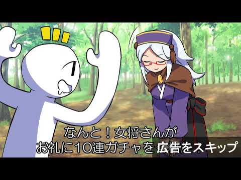 【手描きMO4】荒川を育ててサーバー1位まで成り上がるゲーム