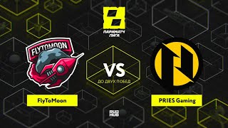 FlyToMoon vs PRIES Gaming, Лига Париматч, bo3, game 2 [Jam & Eiritel]