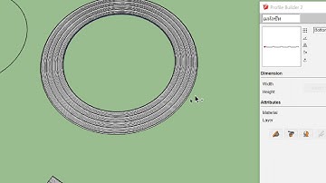 SketchUp+Profile Builder เขียนแบบ3D+ประมาณราคา จ.นครสวรรค์ วันที่ 1/3 ตอนที่ 3/4