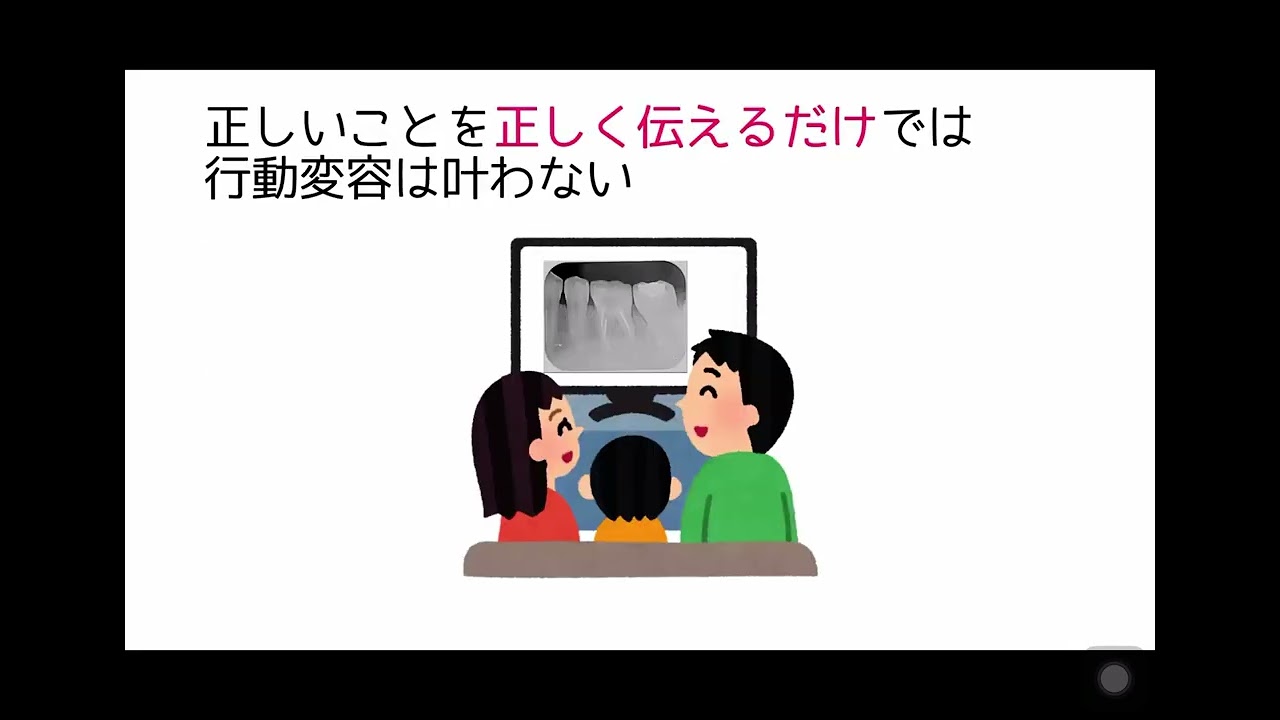栄養療法を活かすための「聴き取り➕観察デビュー」