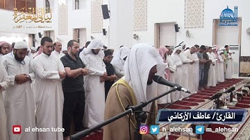 الليله الثالثة عشر من صلاة التراويح بمسجد ضاحية جابر العلي القارئ / عاطف الأركاني