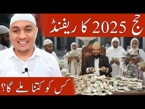  2025               2026