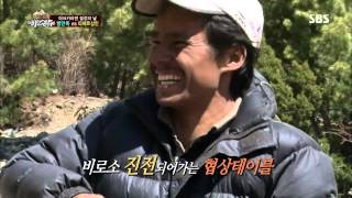 정글의법칙 20130712 #13(7)
