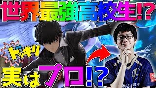 【ドッキリ】もしも世界最強の『ザクレイ』が初心者講座に乱入したらwww【スマブラSP】