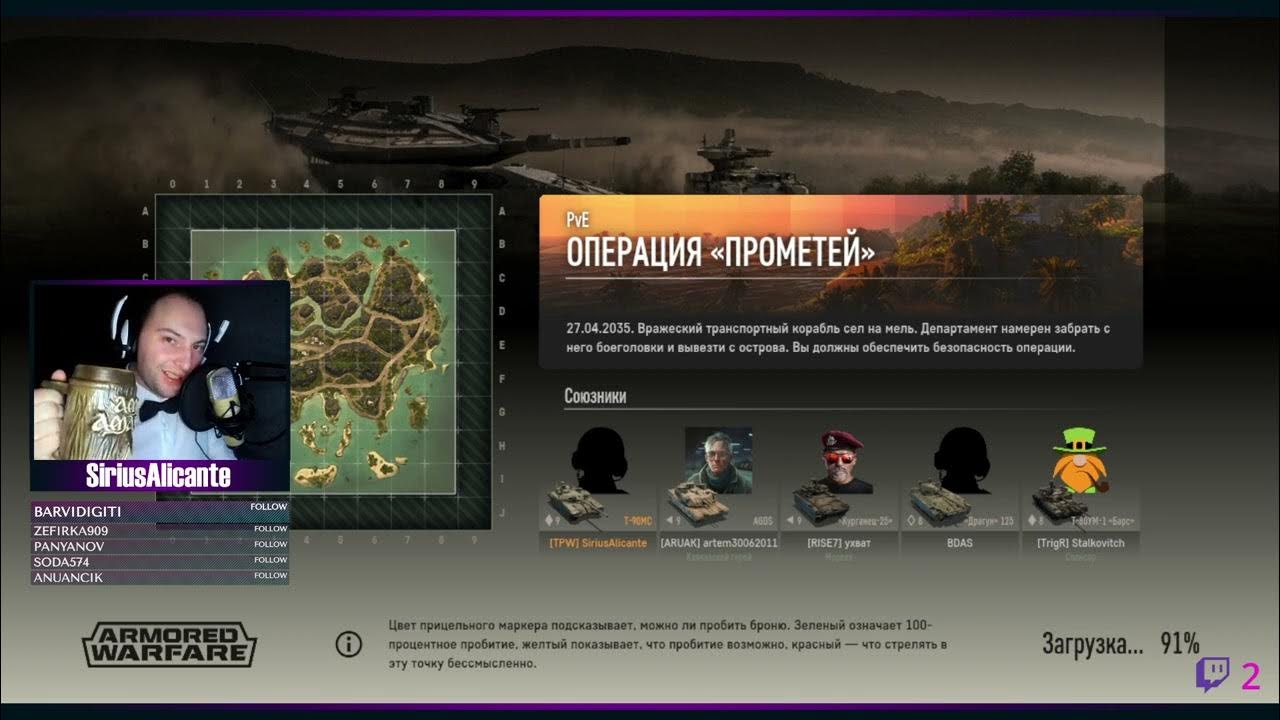AW / Внеплановый мини-стримец по танкам (S8 W05) - YouTube