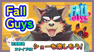 【FallGuys/フォールガイズ#188】水曜の昼にいろんなショーを楽しもう！【ジュージュー】#fallguys #フォールガイズ #shorts