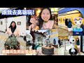 跟我去高雄玩!🇹🇼❤️ #台灣 #高雄