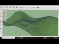 Crea Terrenos Irregulares en Sketchup