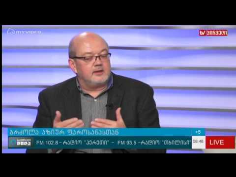USAID დასავლეთ საქართველოს ფერმერებს ეხმარება. USAID is helping farmers in West Georgia