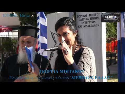 ΜΠΙΤΑΚΟΥ ΓΙΑ ΑΛΥΤΡΩΤΕΣ