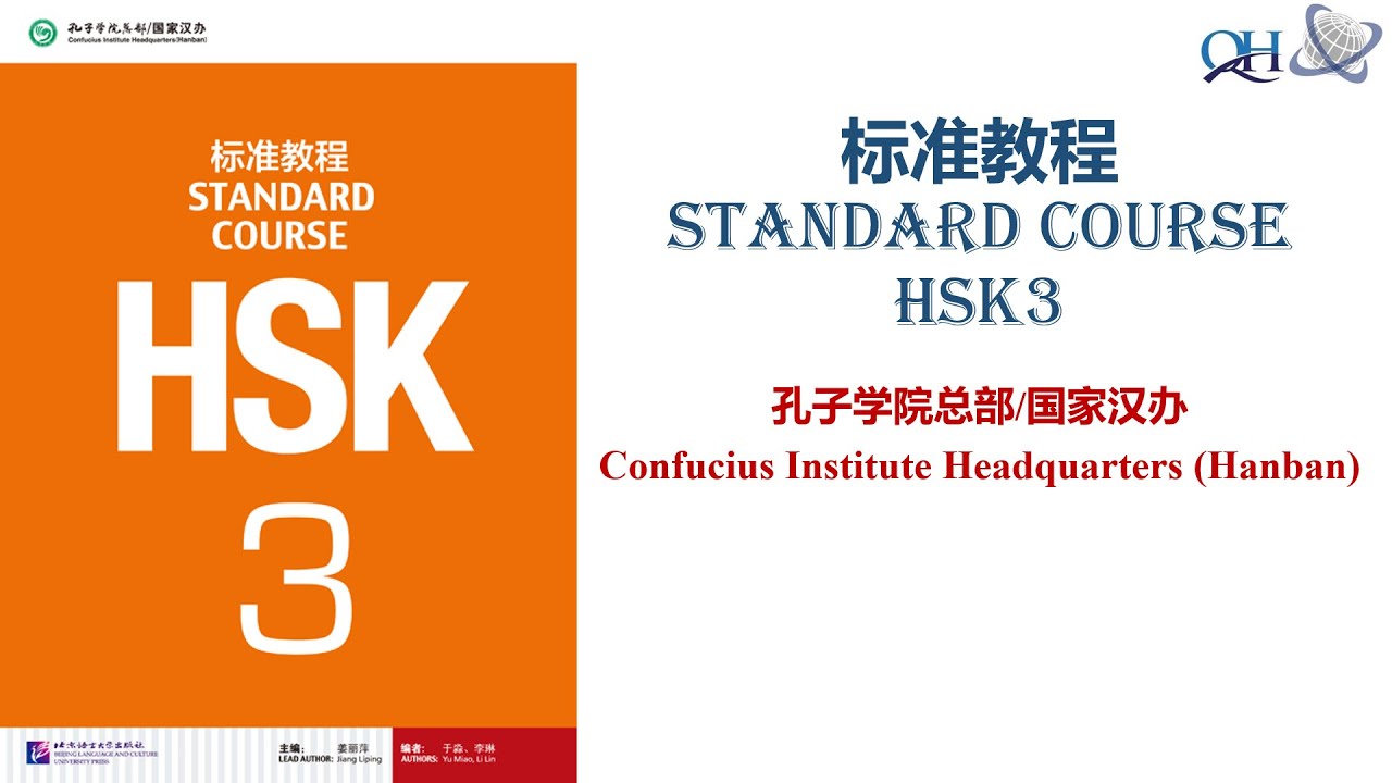 标准教程 HSK3 - 第四课：她总是笑着跟客人说话｜Standard Course HSK3｜Giáo Trình Hán Ngữ Chuẩn HSK3