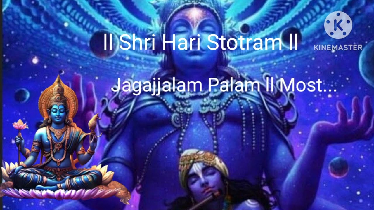 Shiva Stotra | Shiva Panchakshara Stotra with Lyrics (Full Track) Anandmurti Gurumaa(English. subt.)