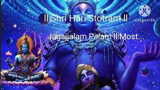 ll Shri Hari Stotram l Jagajjalam Palam ll Most Powerful mantra Of Lord Vishnu ll 🔥🔥 Thumb