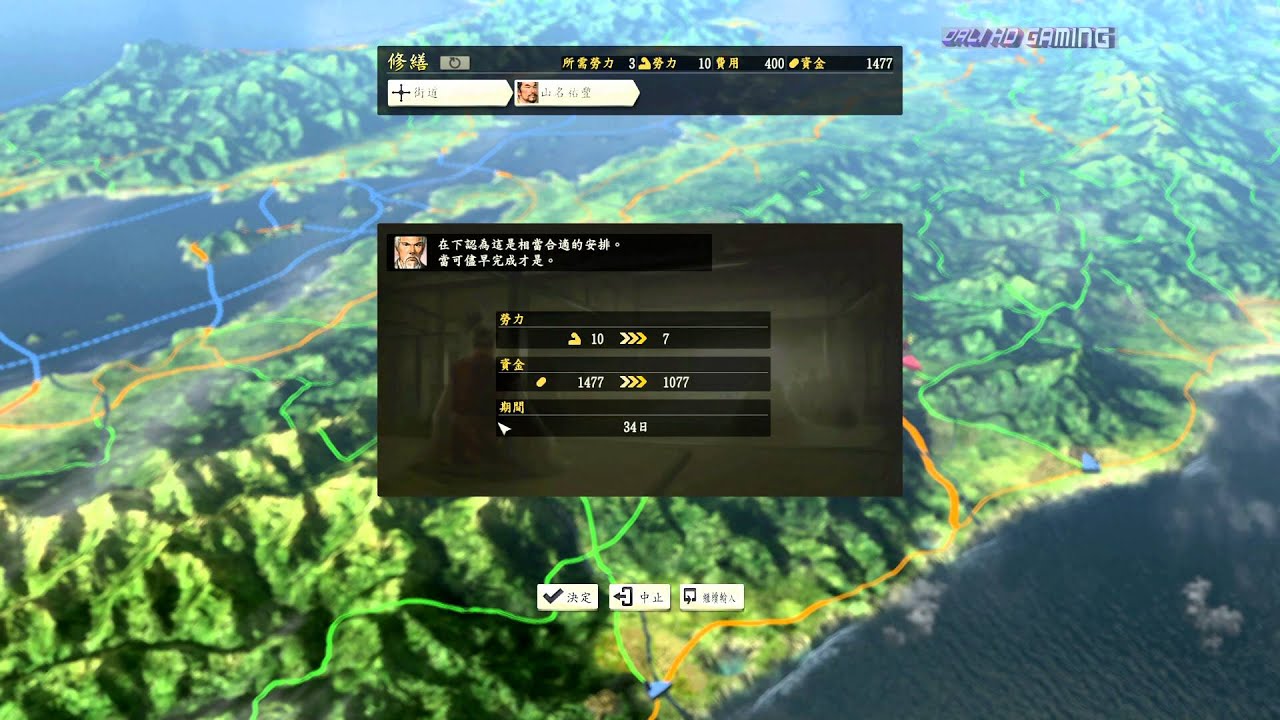 romance of the three kingdoms 13 english patch romance of the three kingdoms 13 english patch