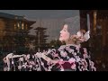 【小林幸子】小林幸子 世界遺産「薬師寺」復興祈願コンサート~「OPENING~恋桜」