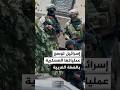 وزير الدفاع الإسرائيلي يأمر بالاستعداد لاحتلال مخيم جديد بالضفة الغربية