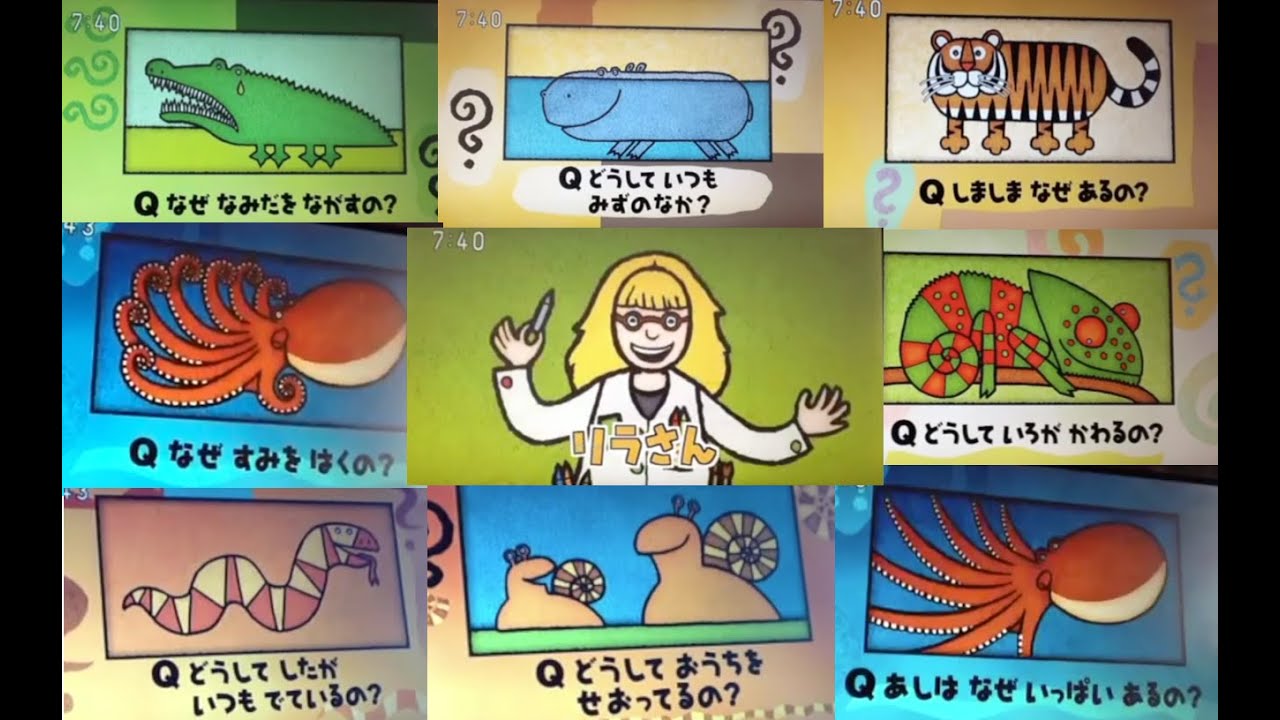 が お が おぶ ー