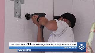 العتبة الحسينية:مستمرون بانجاز مركز شفاء في واسط يستوعب 100 سرير للمصابين بكورونا