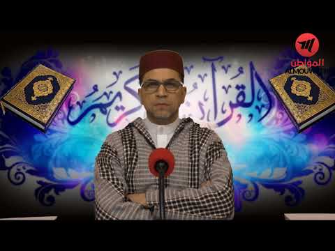 سورة إبراهيم بصوت القارئ الدكتور ابراهيم ليتوس tv kanalları