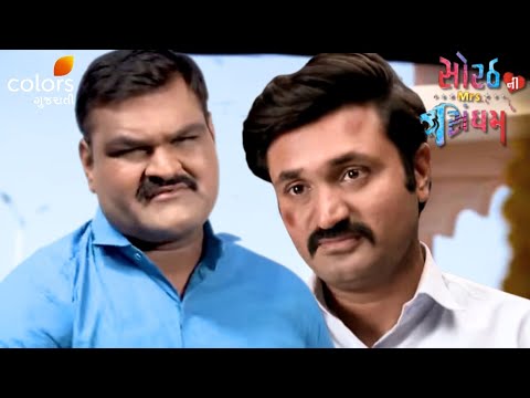 Kesar Missing While Harsh Faces a Drug Case | Sorath Ni Mrs.Singham | Ep. 293