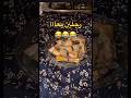 رجلين بعااا   