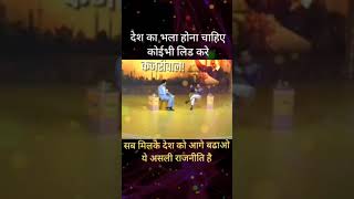 Arvind kejriwal Delhi CM Arvind Kejriwal Delhi CM Arvind Kejriwal Delhi India #shorts #kejriwal #aap